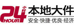 阳朔大件起重吊车出租有限公司 